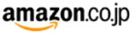 amazon.jp